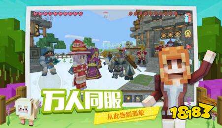 奶块百度版下载