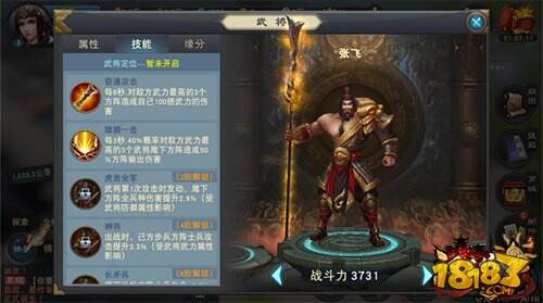 承天启命,猎遍诸国,网易《汉王纷争》猎国测试今日推演三国