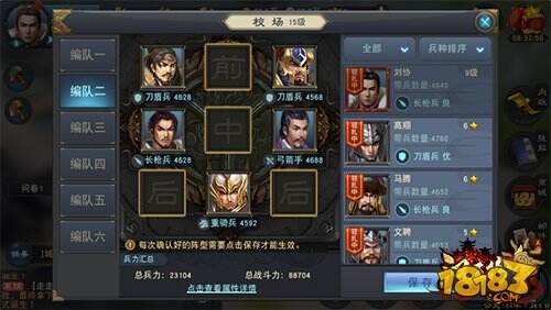 承天启命,猎遍诸国,网易《汉王纷争》猎国测试今日推演三国