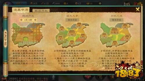 承天启命,猎遍诸国,网易《汉王纷争》猎国测试今日推演三国
