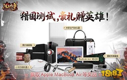 承天启命,猎遍诸国,网易《汉王纷争》猎国测试今日推演三国