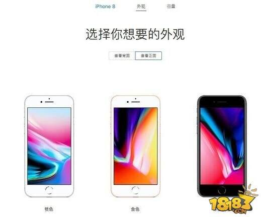 看完再下单 关于iPhone 8你一定要了解的13件事