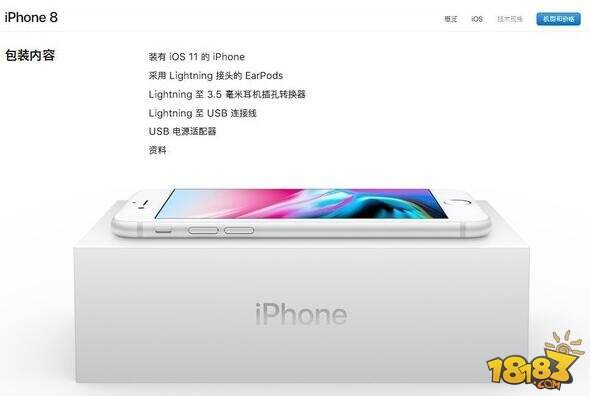 看完再下单 关于iPhone 8你一定要了解的13件事