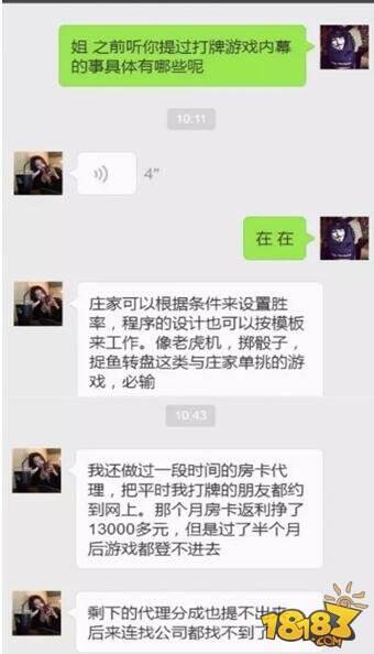 恶意竞争下的地方棋牌市场乱象