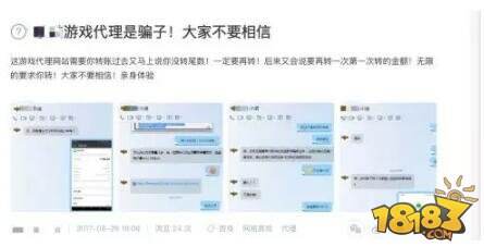 恶意竞争下的地方棋牌市场乱象