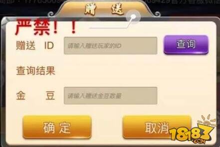 恶意竞争下的地方棋牌市场乱象
