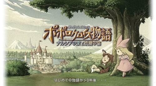 治愈童话《波波罗克洛伊斯物语》搬上手机