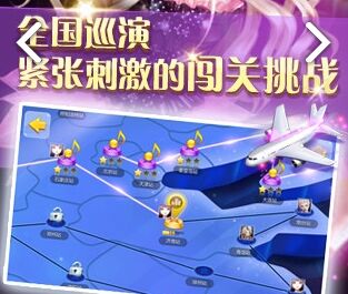 全民炫舞最新版下载