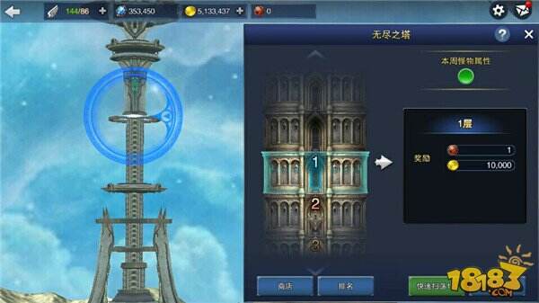 极限万魂武器 极限恶女_狄利克雷函数极限海涅极限定义_极限之塔