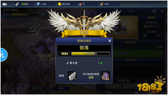 电影级游戏体验 《天空城:浩劫》评测