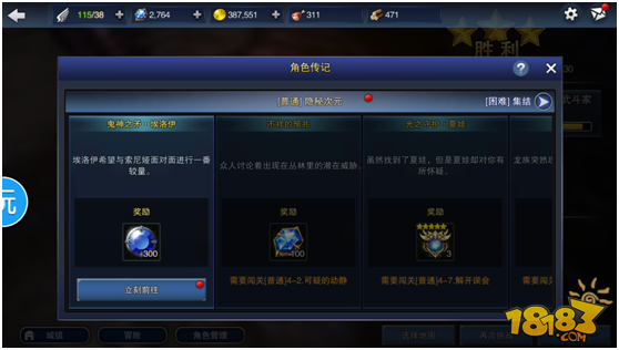 电影级游戏体验 《天空城:浩劫》评测