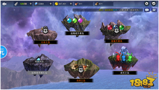 电影级游戏体验 《天空城:浩劫》评测