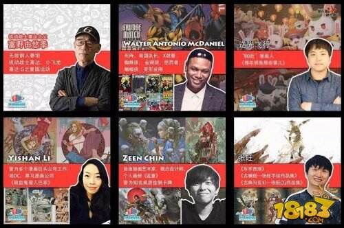这届享誉全球的盛会,不去别后悔!边际启示录强势登陆SHCC