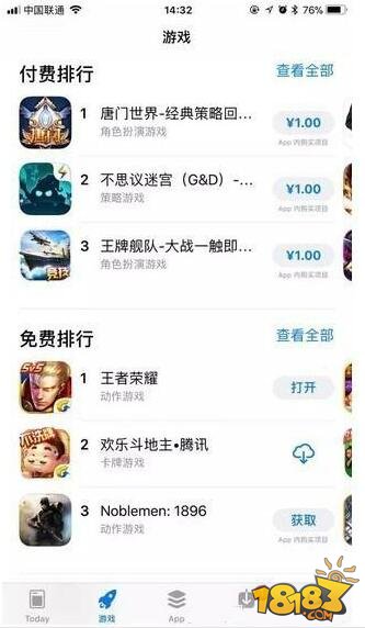 新版AppStore能给中国游戏行业带来什么？