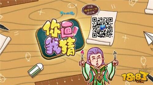 倩女老夫子猜成语_王者荣耀老夫子图片(3)