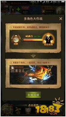 回归经典的大天使之剑 《大天使之剑》评测
