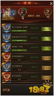 回归经典的大天使之剑 《大天使之剑》评测