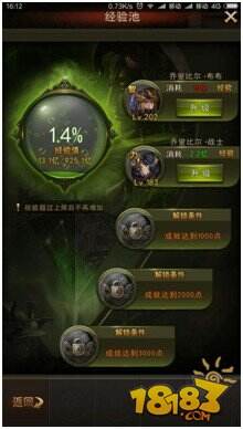 回归经典的大天使之剑 《大天使之剑》评测