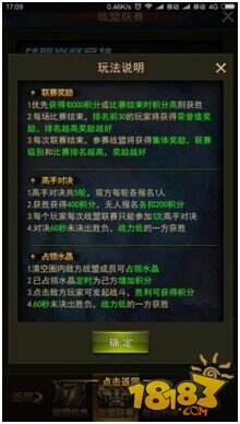 回归经典的大天使之剑 《大天使之剑》评测