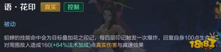 《零度实验室》：你真的了解真实伤害吗?