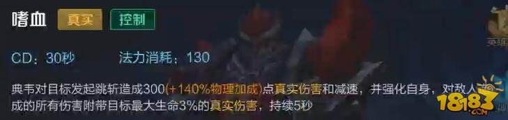 《零度实验室》：你真的了解真实伤害吗?