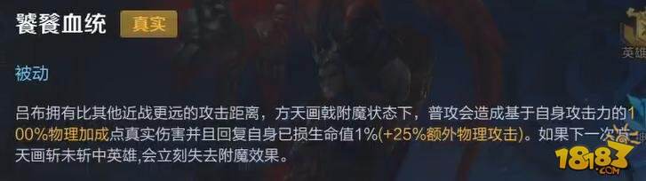 《零度实验室》：你真的了解真实伤害吗?