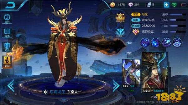 王者荣耀坦克最新排名 张飞强势拿下第一