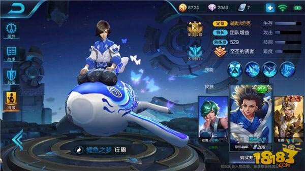 王者荣耀坦克最新排名 张飞强势拿下第一