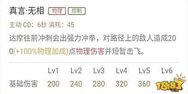 达摩进阶攻略:人生是场穷游 偶尔也需要暴走