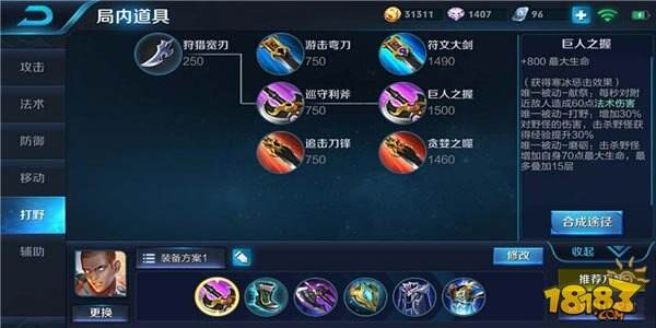 达摩进阶攻略:人生是场穷游 偶尔也需要暴走