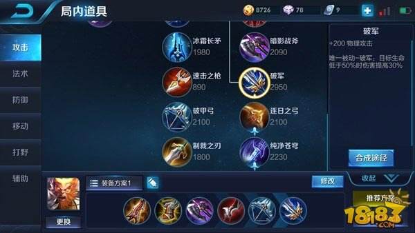 暴力上单孙悟空,秒杀脆皮毋需多言