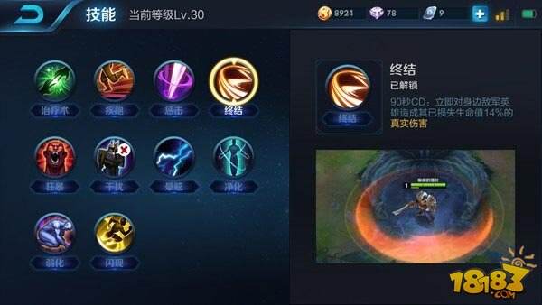 暴力上单孙悟空,秒杀脆皮毋需多言