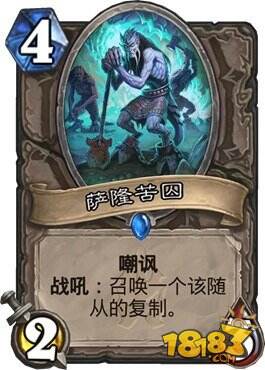 冷门但不弱 炉石传说污手王子骑传说攻略