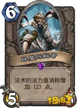 冷门但不弱 炉石传说污手王子骑传说攻略