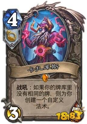 冷门但不弱 炉石传说污手王子骑传说攻略