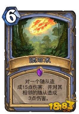 冷门但不弱 炉石传说污手王子骑传说攻略