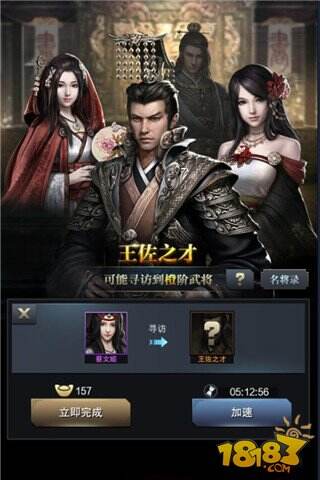 三国群英传:霸王之业武将玩法解析 猛将如云皆为帐下臣