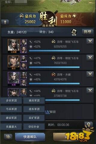 三国群英传:霸王之业武将玩法解析 猛将如云皆为帐下臣