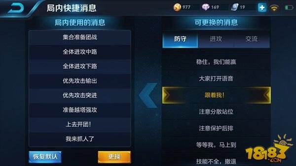 王者荣耀不屈守卫苏烈 超强坦克抗伤无解