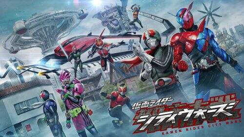 《假面骑士:城市大战》公开游戏必杀技展示影