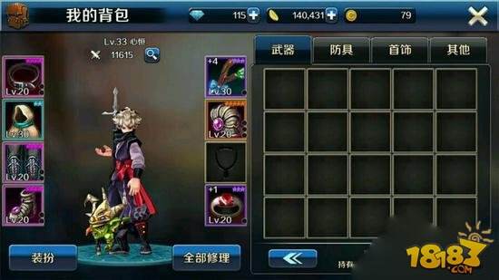 dnf手游免费宠物哪个好 70-1G009134618.jpg