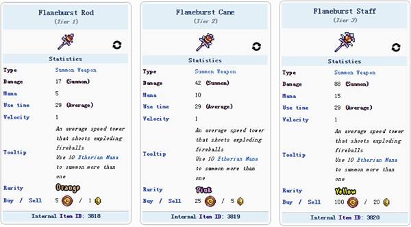 泰拉瑞亚爆炸烈焰法杖