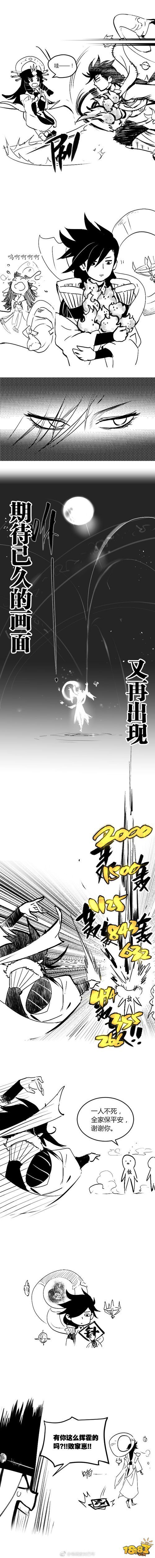 漫画家刘巴布作品:无限火力模式下的荒