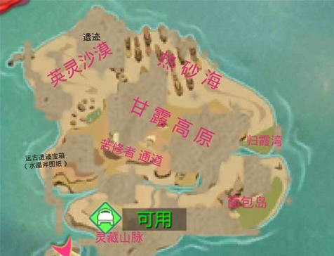 地图资源分布介绍 创造与魔法资源坐标大全详解