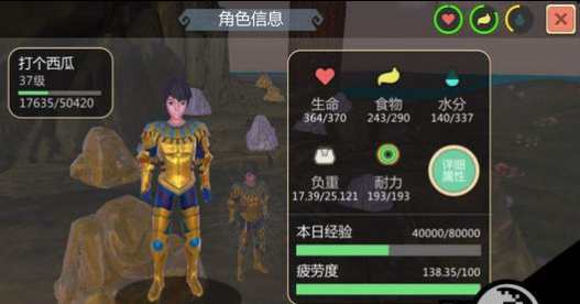 创造与魔法疲劳度有什么用 快速恢复提升疲劳度技巧