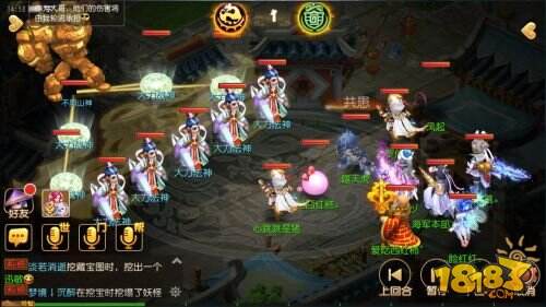 地煞排名_地府人物排名