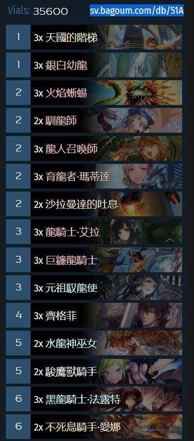 版本最强毒瘤 影之诗节奏元祖龙经验分享