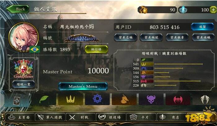 版本最强毒瘤 影之诗节奏元祖龙经验分享