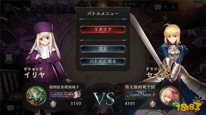 版本最强毒瘤 影之诗节奏元祖龙经验分享