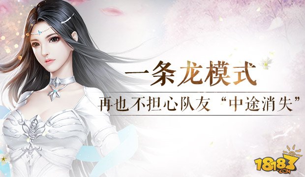 诛仙手游安卓官方版下载最新版v1.190.0